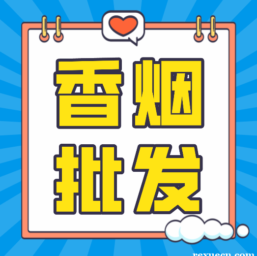 漳州云霄的假烟怎么样_云霄县假烟一手货源_福建云霄假烟能抽吗