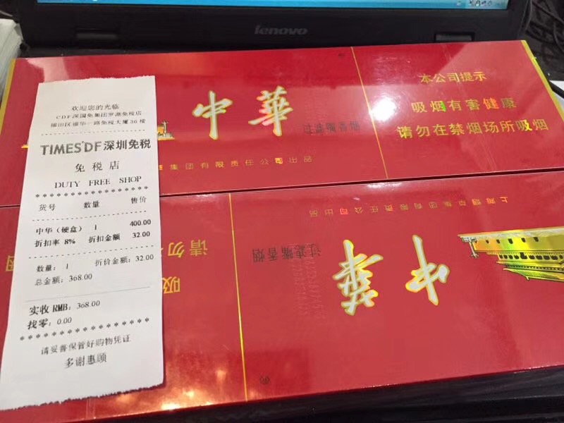 香烟货源正品批发商_香烟货源_香烟微商货源正品