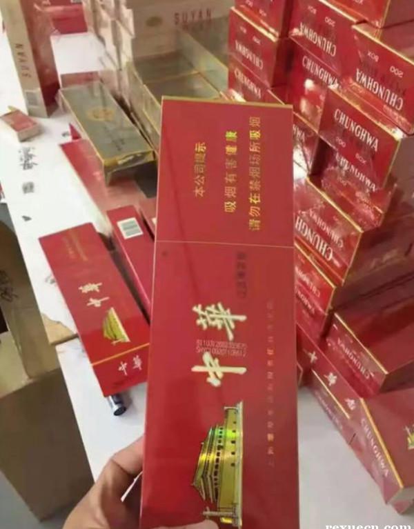 香烟货源第一网_香烟货源_香烟代理一手货源微信