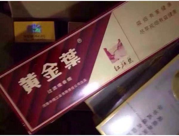 内幕！最新云霄香烟一手货源渠道“迫不及待”-第1张图片-体育原合网