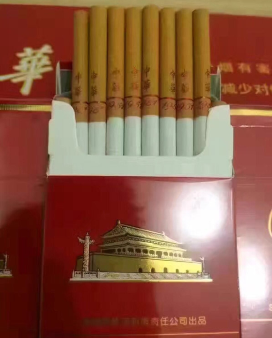 香烟货源_高仿香烟厂家一手货源_香烟货源第一网