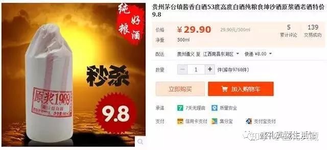 中华软盒烟价格_中华5000烟怎么样_假中华看烟