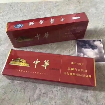 香烟代理一手货源正品批发，云霄中华香烟批发 