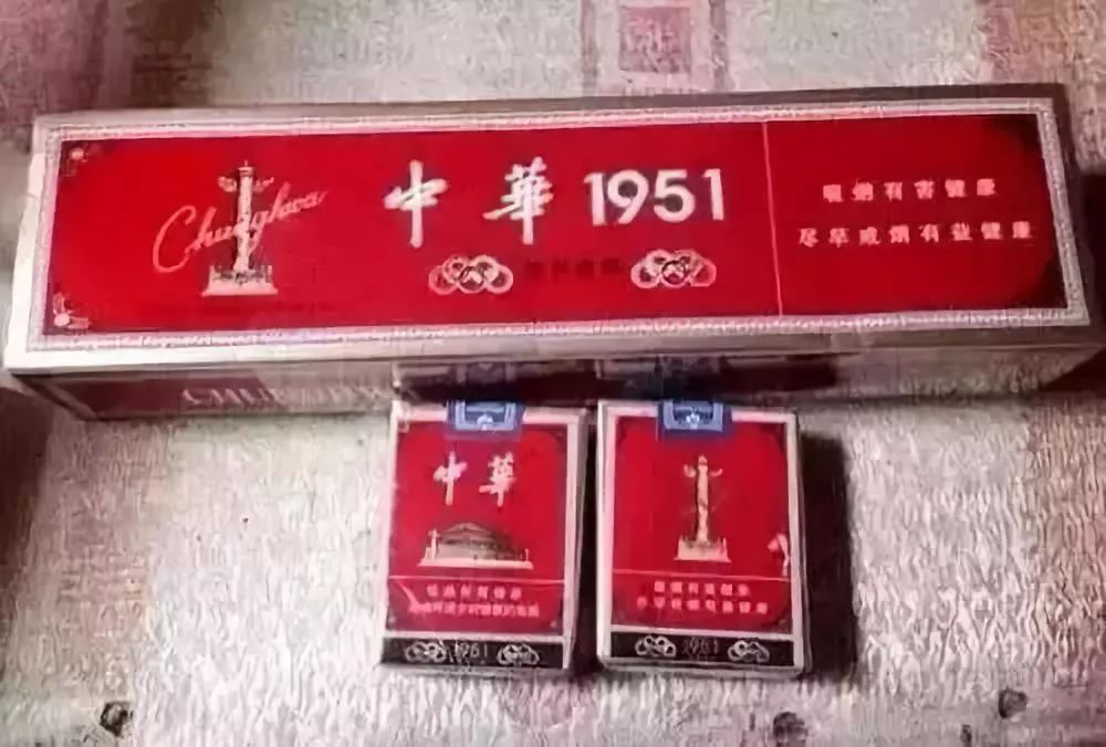 假中华看烟_送烟 硬中华 装宽带_中华5000烟怎么样