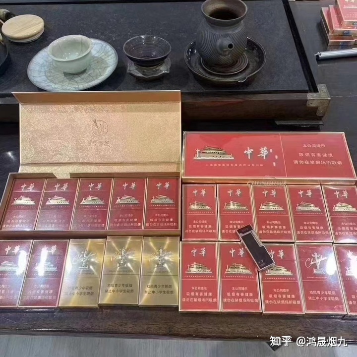 假中华细烟_中华1916细烟_黑盒中华细烟0.6