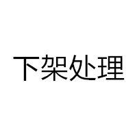 免税香烟一手货源 主攻外烟爆珠 一件代发