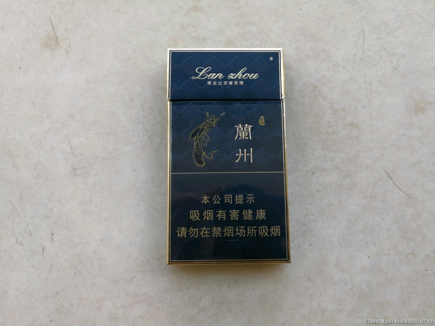 黑盒中华细烟0.6_假中华细烟_中华黑盒细烟