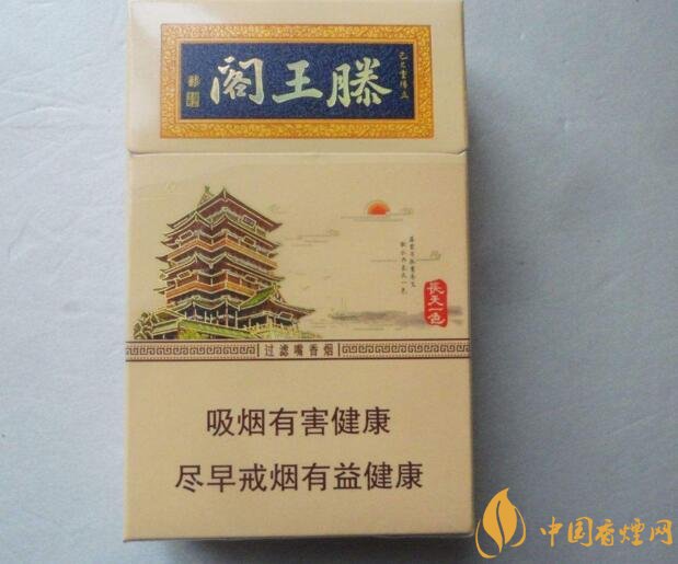 香烟_荷花香烟和钓鱼台香烟哪个好?_香烟 登喜路香烟蓝