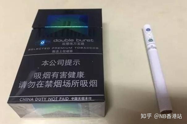 越南双马aroma烟多钱_越南烟_越南细支荷花烟