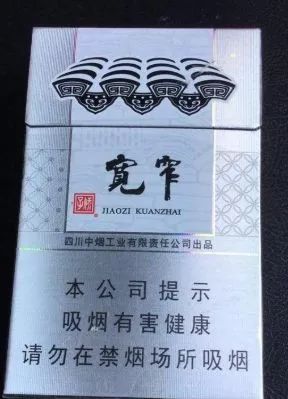 香烟 特美思香烟硬_香烟_香烟 椰树香烟特醇