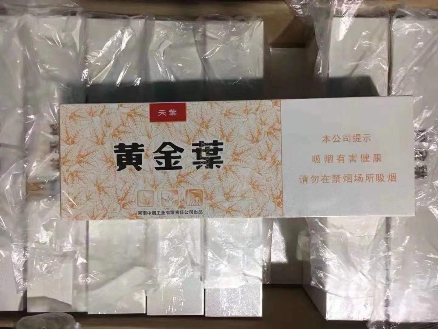 正品香烟批发一手货源_香烟一手货源_香烟批发一手货源