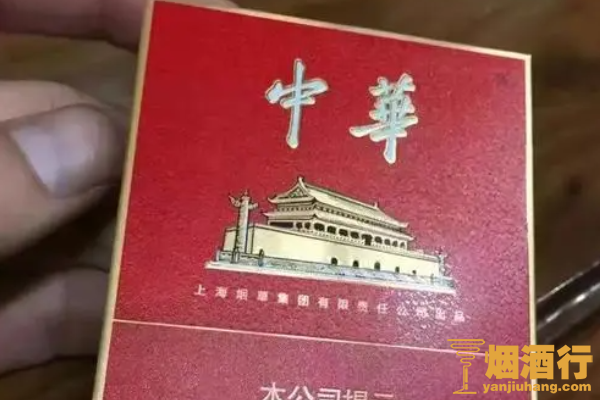 邝任农 中华 烟_中华烟_中华最贵的烟多少钱