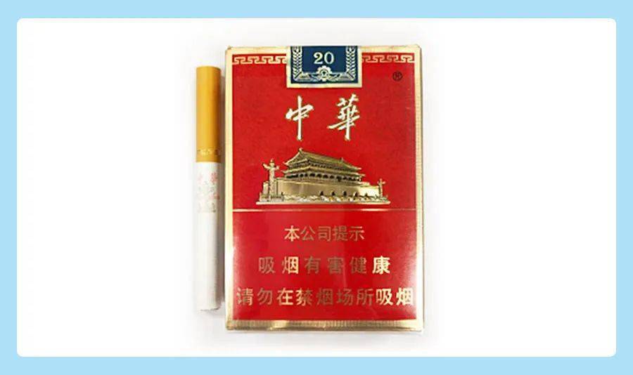 南京香烟多少钱 香烟价格表图_香烟_吴哥沉香香烟翻盖香烟