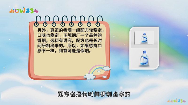 中华报道新闻通讯社假_假中华看烟_中华5000是什么烟