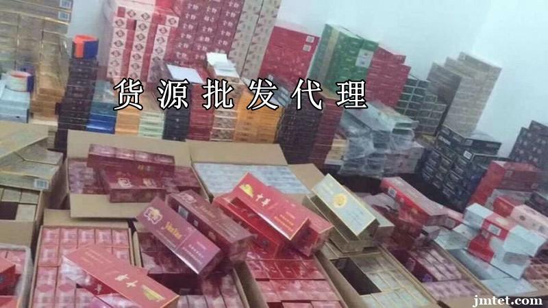 云霄免税烟一手货源批发_一手货源批发_厂家批发一手货源童鞋