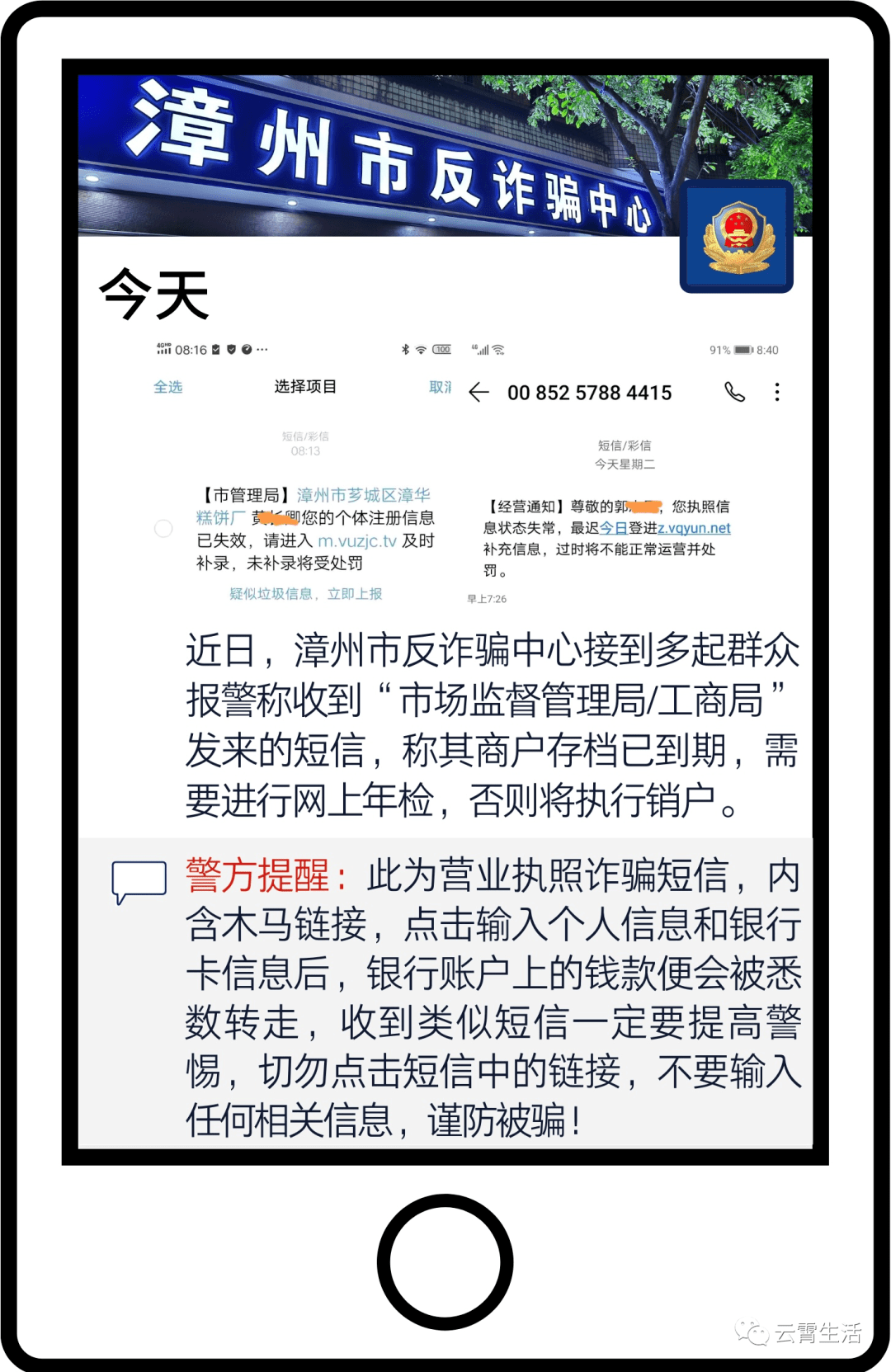 云霄烟_福建云霄烟批发_云霄烟微信