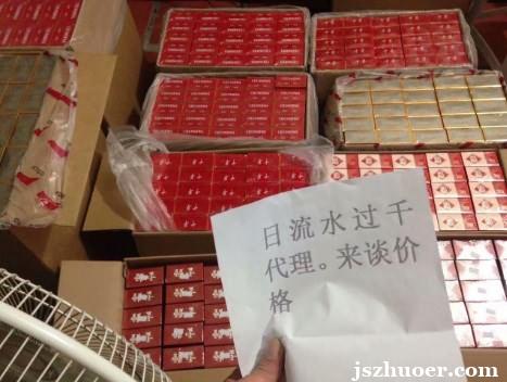 阿迪达斯板鞋批发微商代理一手货源_奢侈品批发一手货源_云霄国烟批发一手货源