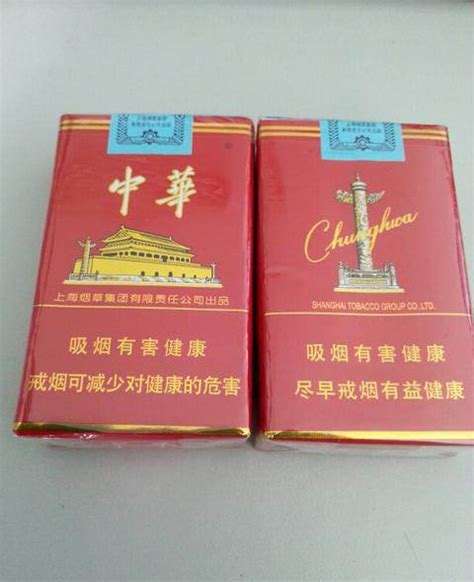 中华烟硬盒价格表图图片