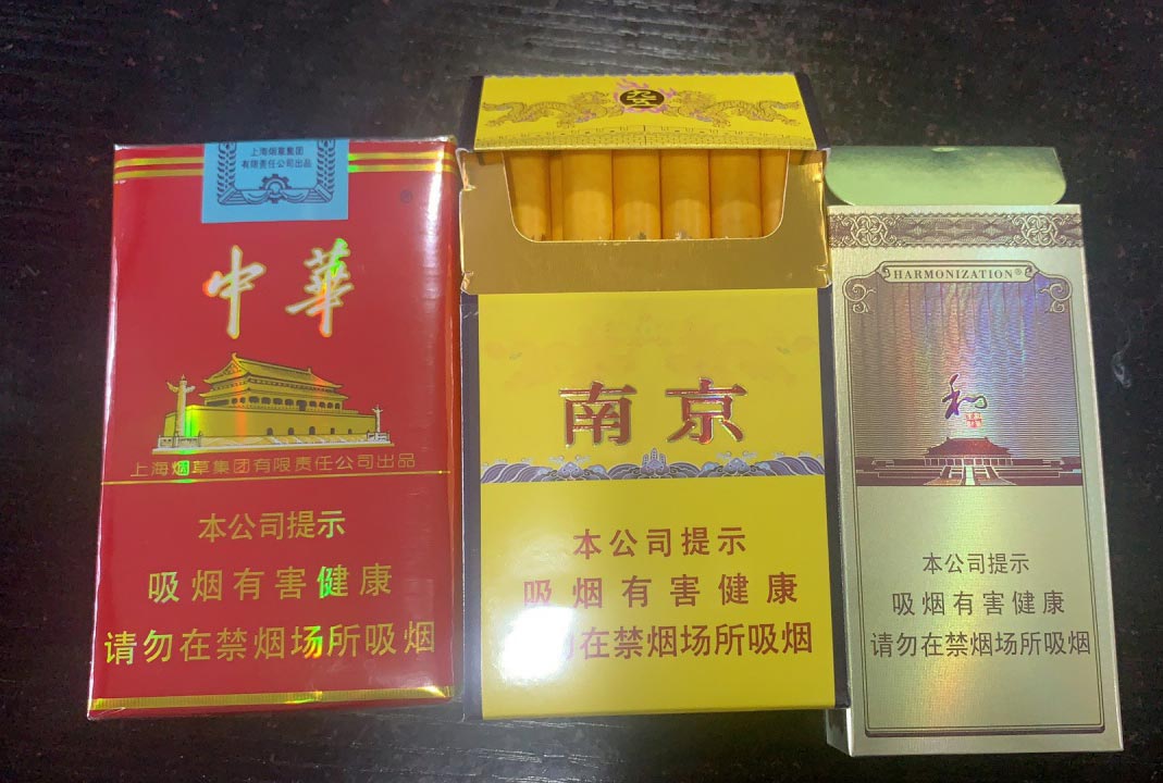 香烟货源_香烟批发一手货源_香烟货源第一网