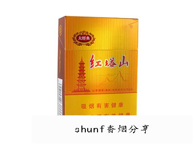 香烟网上专卖店 云南_云南香烟_云南特产水果香烟