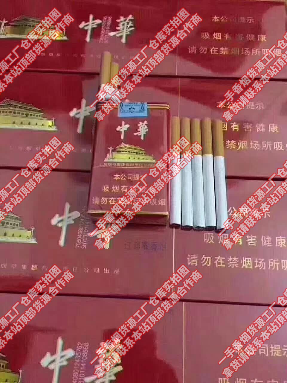 正品香烟一手货源_香烟货源_香烟货源第一网