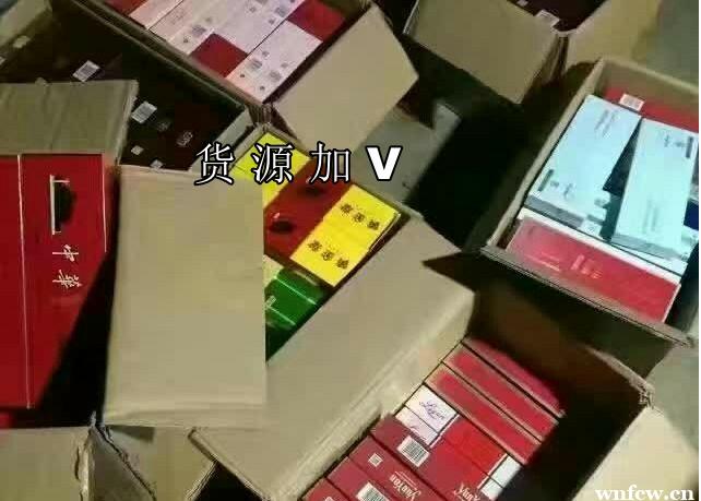 香烟货源_香烟货源正品批发商_香烟代理一手货源正品批发