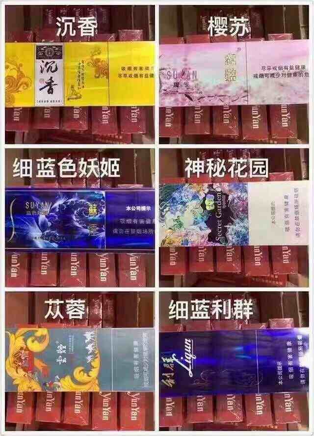 香烟货源_广东香烟货源_微信香烟一手货源