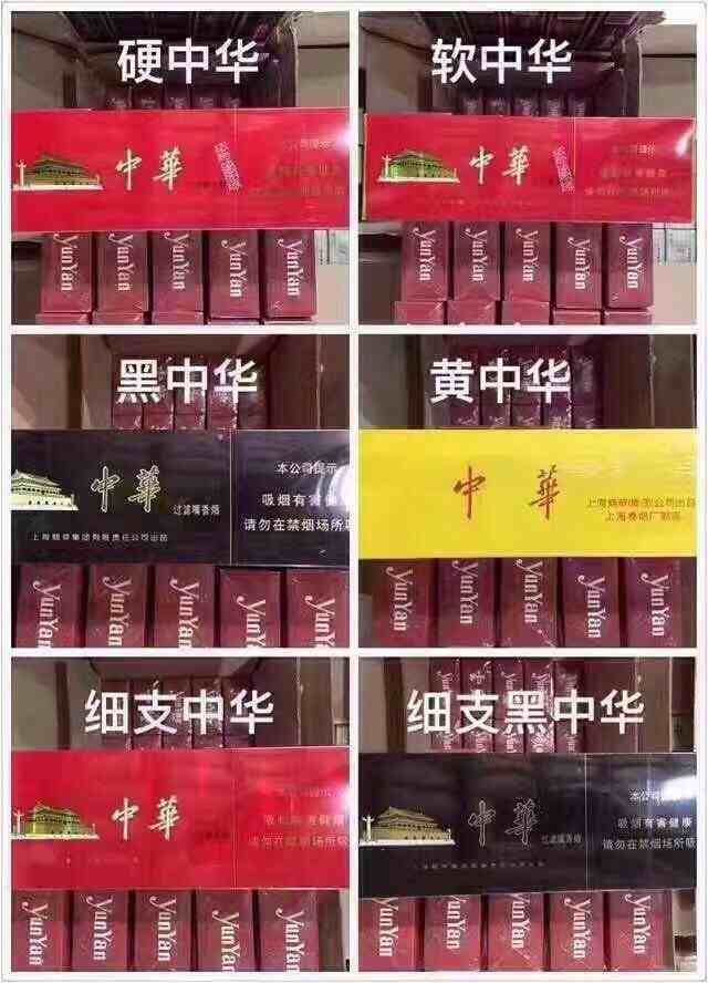 广东香烟货源_微信香烟一手货源_香烟货源