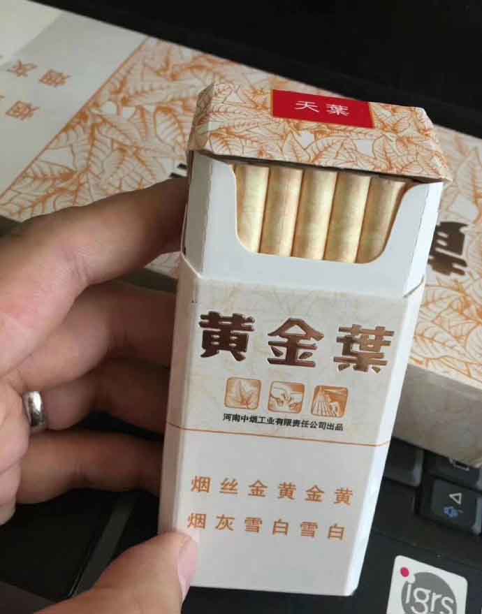 香烟批发一手货源_香烟货源_高仿香烟厂家一手货源