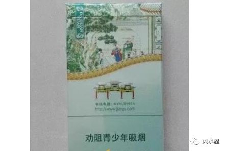 香烟_香烟 爱喜香烟薄荷_比一般香烟长的香烟