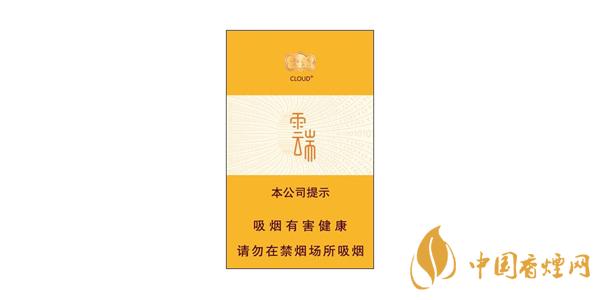 云南所有的香烟图片_云烟云南印象香烟价格表_云南香烟