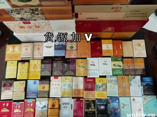 广东香烟货源_香烟代理一手货源正品批发_香烟货源