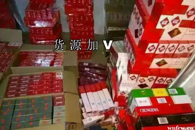 香烟货源_香烟代理一手货源正品批发_广东香烟货源