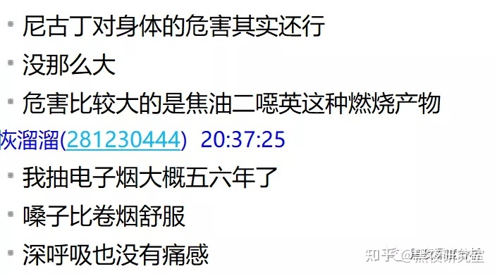 炫赫门尼古丁含量比电子烟高_尼古丁含量最高的烟排行_电子烟尼古丁含量比真烟多吗