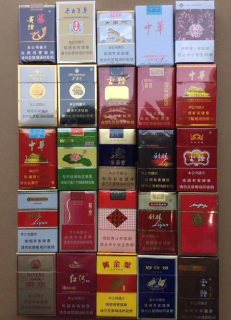 中国十大名烟图片