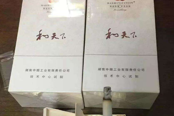 中国高端名烟_中国十大名烟大重九_中国十大名烟排行榜最新排名