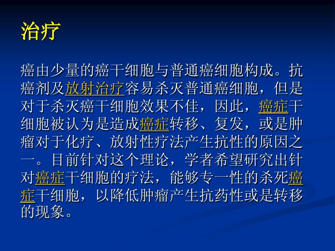 透明细胞肾细胞癌_戒烟激活癌细胞_印戒细胞癌能活多久