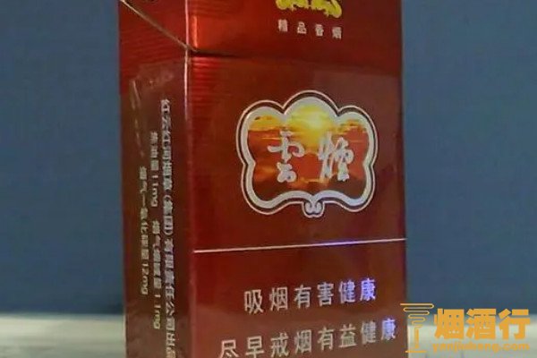 中国高端名烟_高端名烟名酒店装修效果图_中国十大名烟价格表