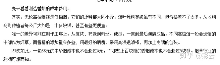 sap按单与按库生产是分开核算标成本?_香烟生产成本_生产可能性边界的机会成本解释