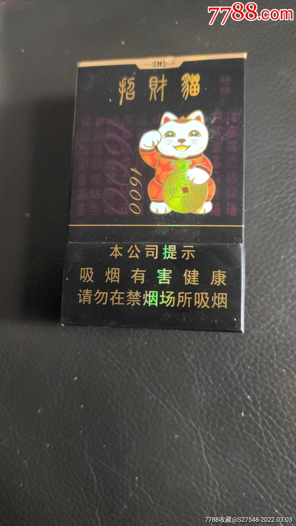 天龙烟草首长专用香烟_纯烟草味的香烟_颐中烟草香烟品牌