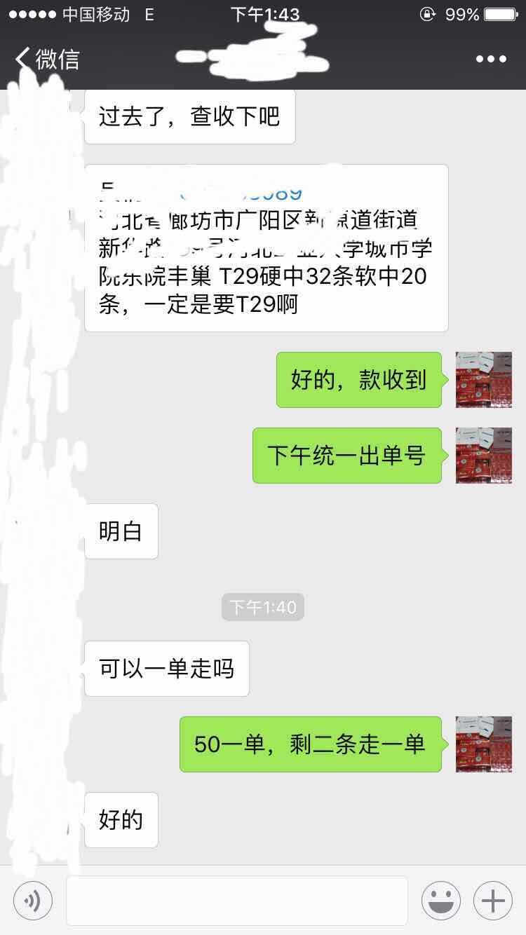 免税香烟批发厂家直销_直销纯棉男士内裤厂家批发_正品免税香烟厂家批发