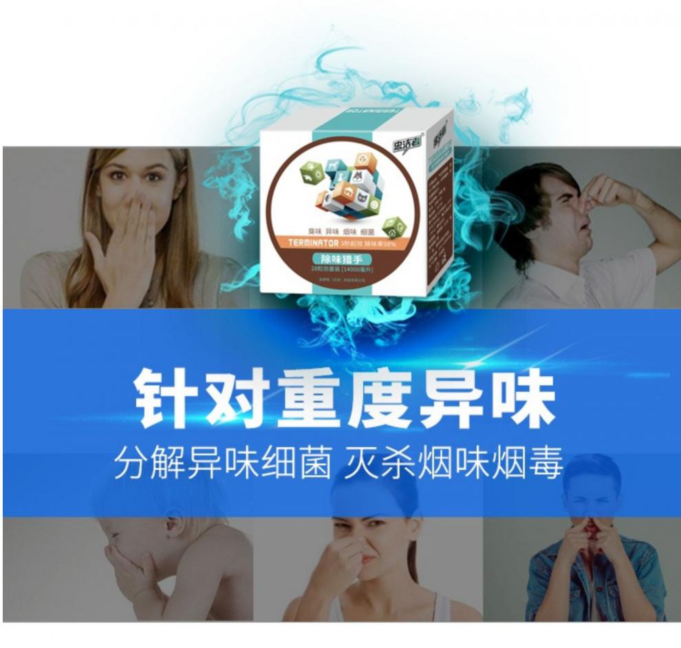 香烟里是否含有保湿剂_糕点疏松剂的主要成分中含有碳酸氢钠_含有铋剂的胃药有哪些?