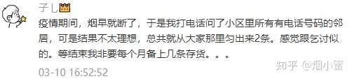 最近中国物价上涨原因_贵州水资源短缺原因_最近中国香烟短缺的原因