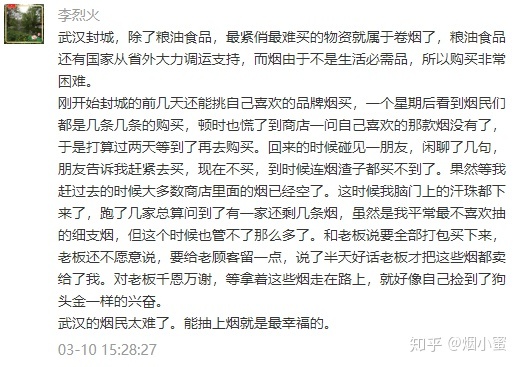 最近中国香烟短缺的原因_贵州水资源短缺原因_最近中国物价上涨原因