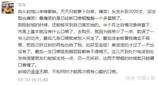 最近中国物价上涨原因_最近中国香烟短缺的原因_贵州水资源短缺原因