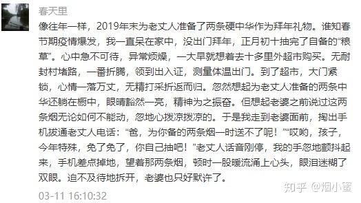 最近中国香烟短缺的原因_贵州水资源短缺原因_最近中国物价上涨原因