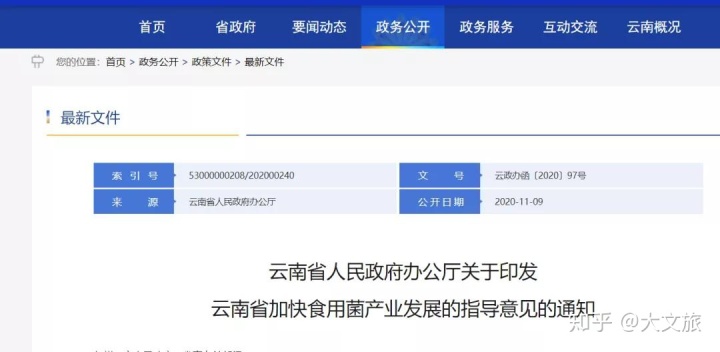 蚌埠卷烟厂厂长_云南昆明卷烟厂的产品有哪些_云南昆明石林县有秀姿减肥连锁吗