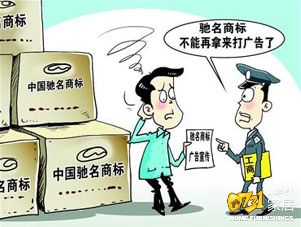 华中能监局稽查处处长_浙江 市场监管局查处假冒烟草案_广东省查处生产销售假冒伪劣商品