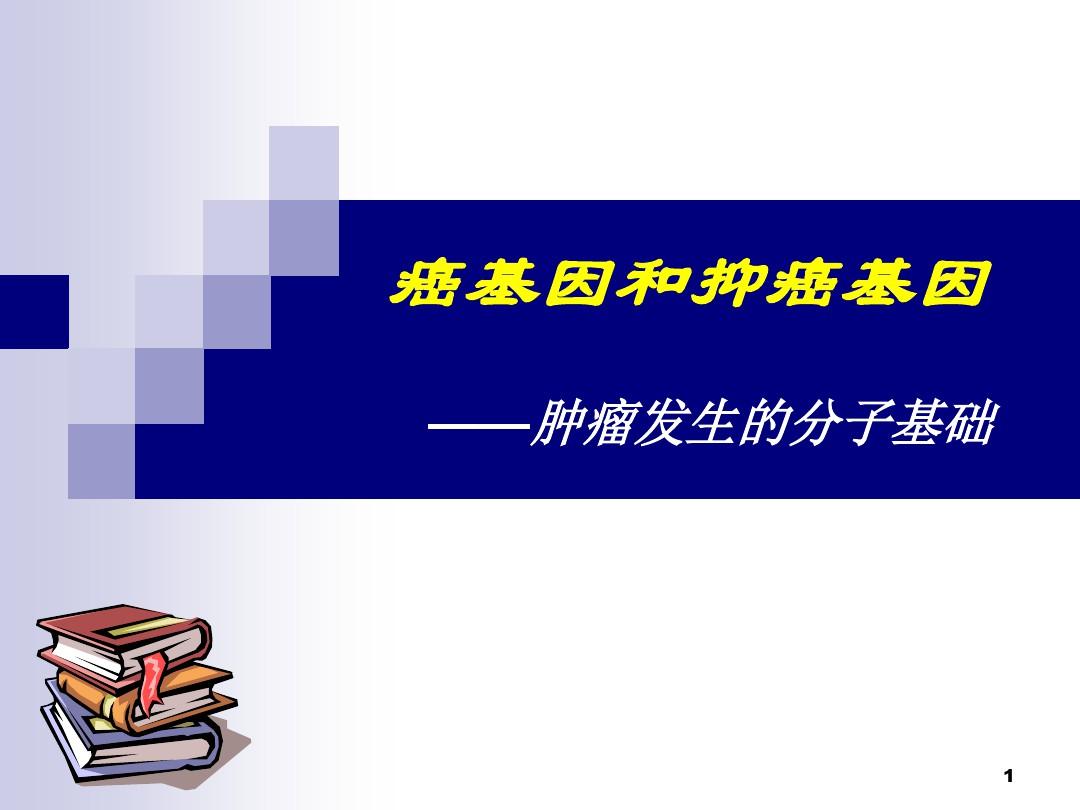 戒烟激活癌细胞_胃窦印戒细胞癌应该看哪个科_细胞癌和癌有什么区别