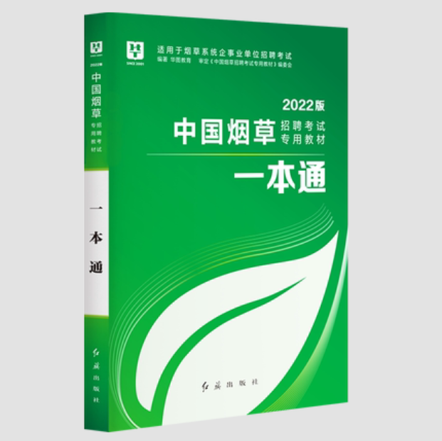 国企控股的公司是国企还是私企_云南中烟工业有限责任公司是国企吗_责任有限公司与有限责任公司区别